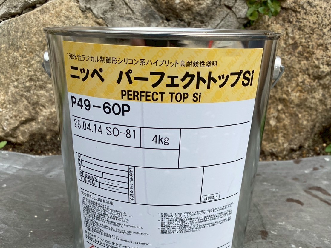 雑塗装工事
